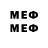 Метадон мёд AttG