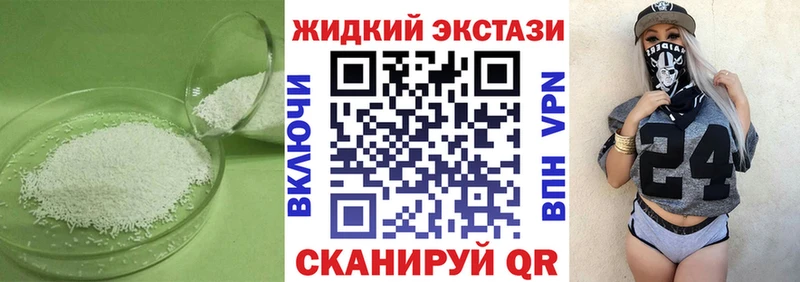 Бутират 1.4BDO  купить наркоту  Разумное 