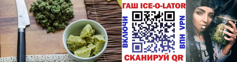 Cannafood марихуана  MEGA ONION  Разумное 