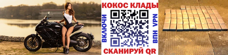 наркошоп  Разумное  Cocaine 97% 
