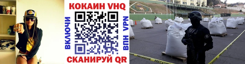 Кокаин Fish Scale Разумное