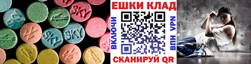 Ecstasy бентли  наркота  Разумное 