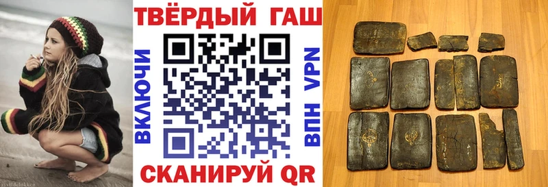 ГАШИШ Premium  сколько стоит  Разумное 