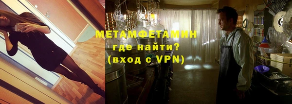 таблы Михайловск