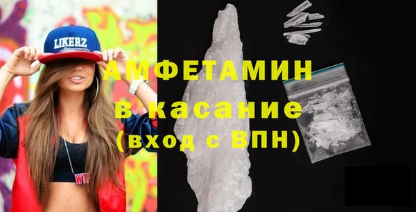 мефедрон VHQ Михайлов