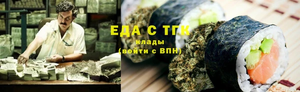 мефедрон VHQ Михайлов