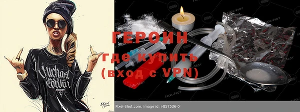 таблы Михайловск