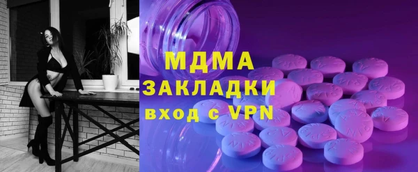 мефедрон VHQ Михайлов