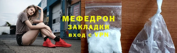 мефедрон VHQ Михайлов