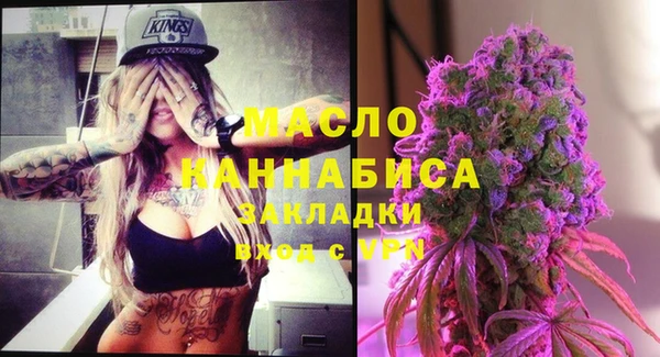 мефедрон VHQ Михайлов