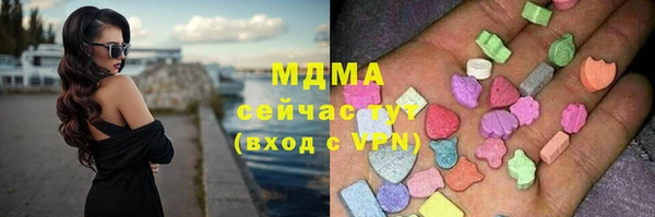 мефедрон VHQ Михайлов