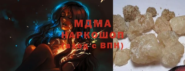 мефедрон VHQ Михайлов