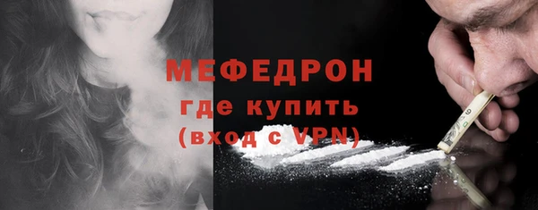 таблы Михайловск