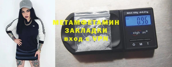 таблы Михайловск