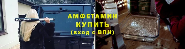 таблы Михайловск