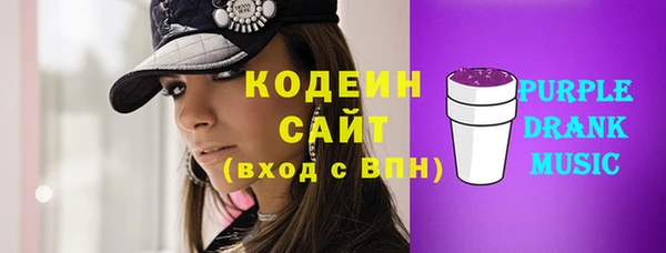 мефедрон VHQ Михайлов