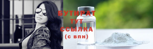 мефедрон VHQ Михайлов