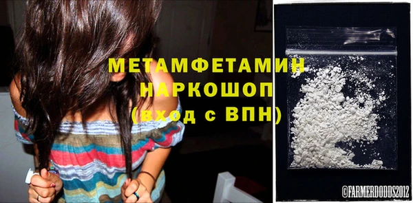 мефедрон VHQ Михайлов