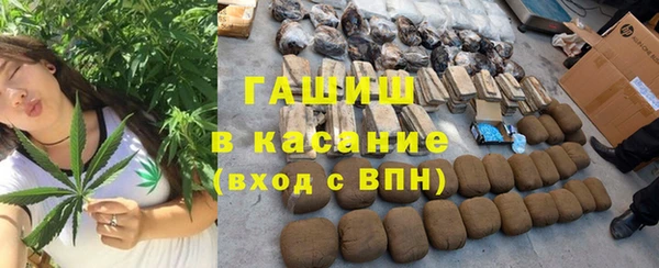 мефедрон VHQ Михайлов