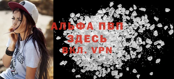 мефедрон VHQ Михайлов