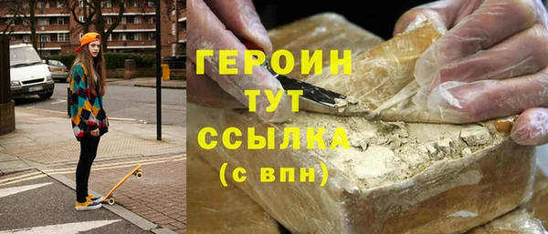 мефедрон VHQ Михайлов