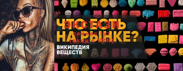 дурь Михайловка