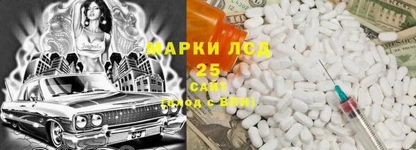 таблы Михайловск