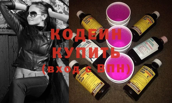 кокаин Нижневартовск