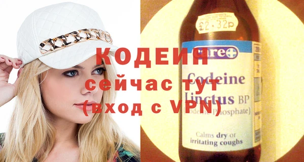 мефедрон VHQ Михайлов