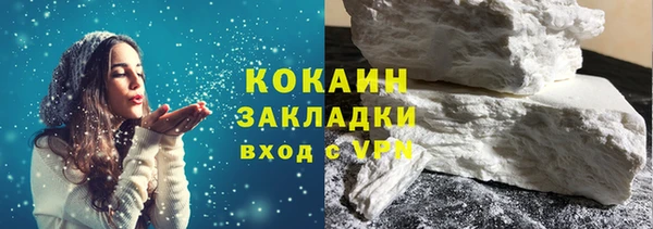 мефедрон VHQ Михайлов