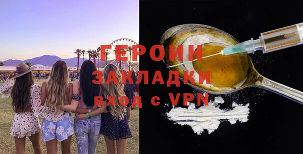 таблы Михайловск