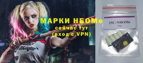 мефедрон VHQ Михайлов