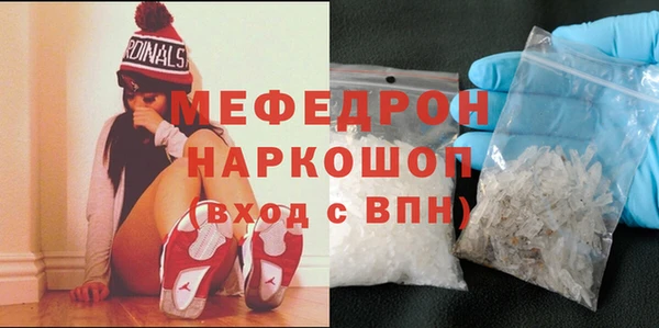 таблы Михайловск