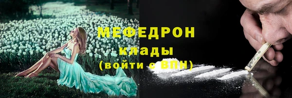 мефедрон VHQ Михайлов