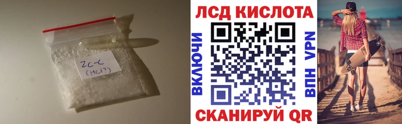 Лсд 25 экстази ecstasy  мега вход  Разумное 