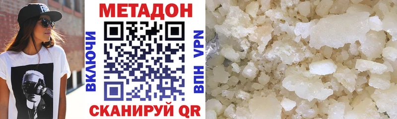 Метадон мёд  купить   Разумное 