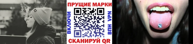 МЕГА ССЫЛКА  Разумное  Наркотические марки 1,5мг 
